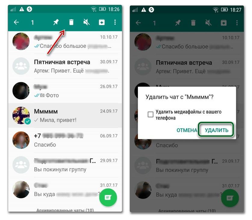 Можно удалить переписку в ватсапе. Удалить чат в WHATSAPP. Как удалить чат в ватсапе. Удаленные чаты в WHATSAPP. Как очистить чат в ватсапе.