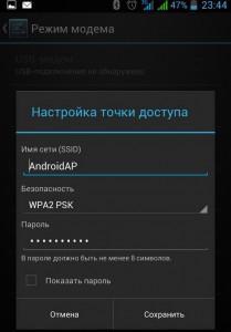 Windows 10 не видит точку доступа wifi с телефона