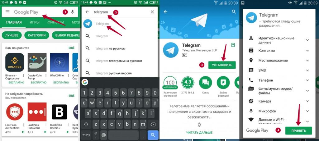 Как установить телеграм на нокиа 8110