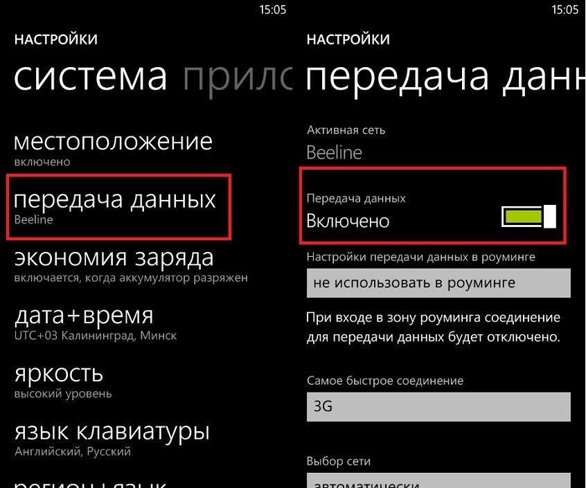 Как узнать код активации касперского на андроиде