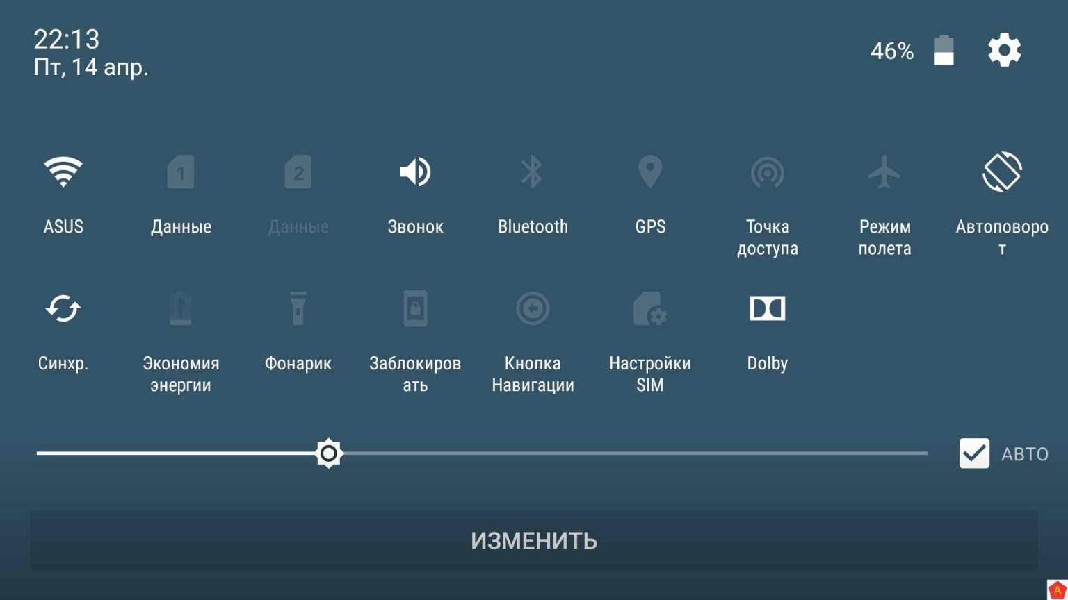 Android сети