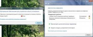 Установить модем yota на windows xp