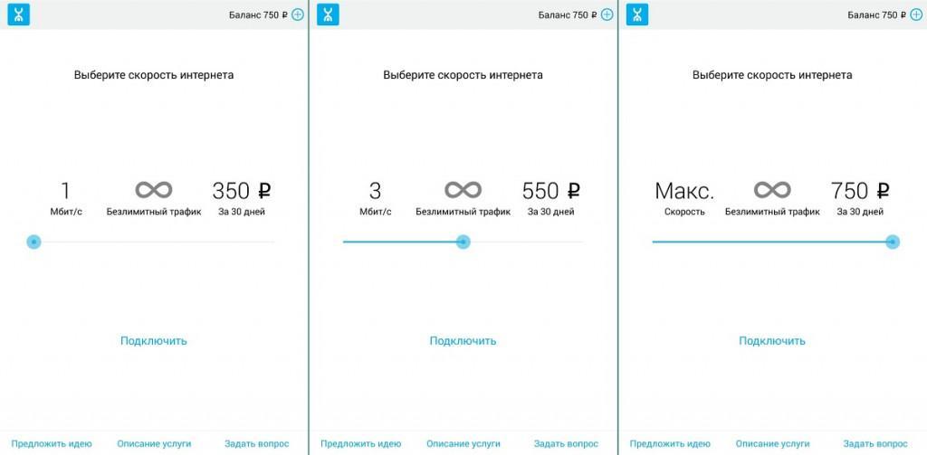 Можно ли сим карту yota для модема поставить в телефон