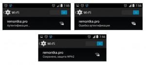 Как сменить пароль на wifi мтс через телефон