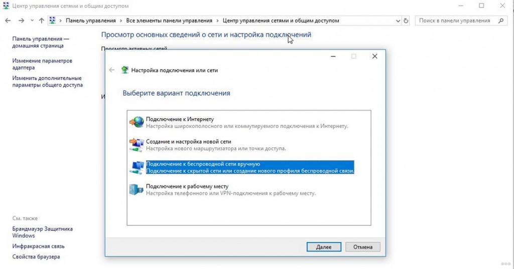 Как перезапустить адаптер беспроводных сетей на ноутбуке windows 7