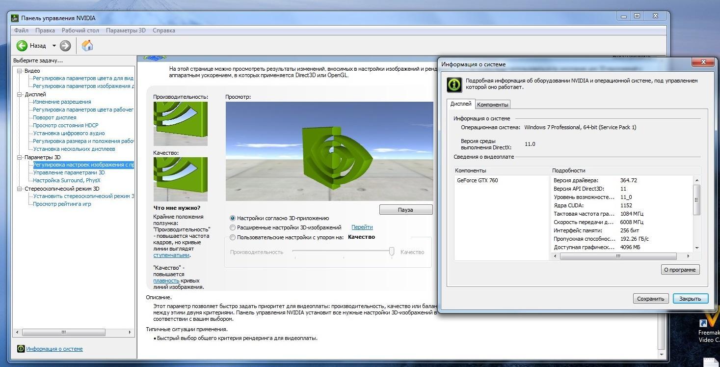 стим не может обновить directx фото 86