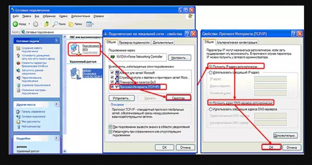 Программа для настройки маршрутизаторов cisco