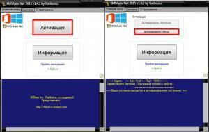 Как активировать офис 2010 бесплатно на windows 7 через командную строку