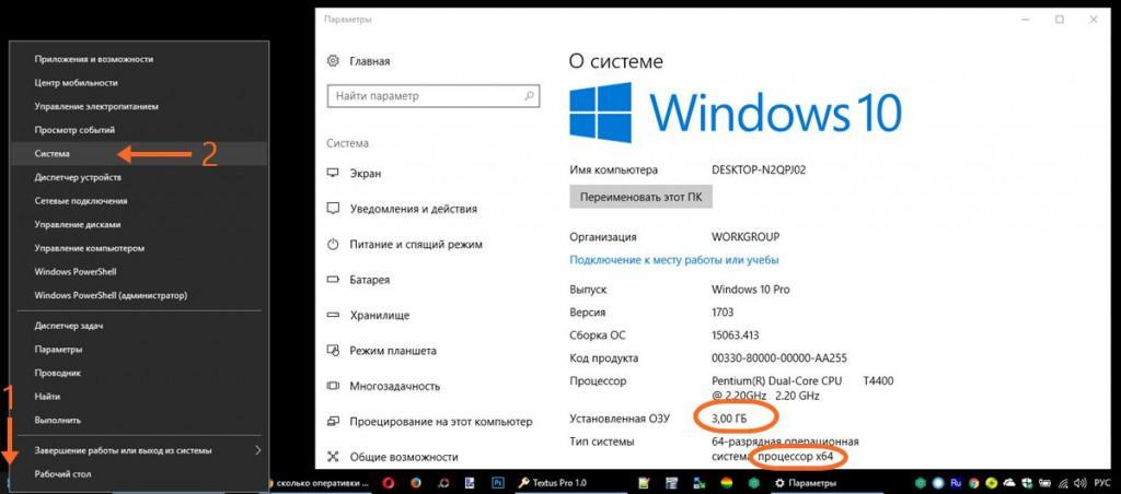 Что лучше сборка или оригинал windows 10