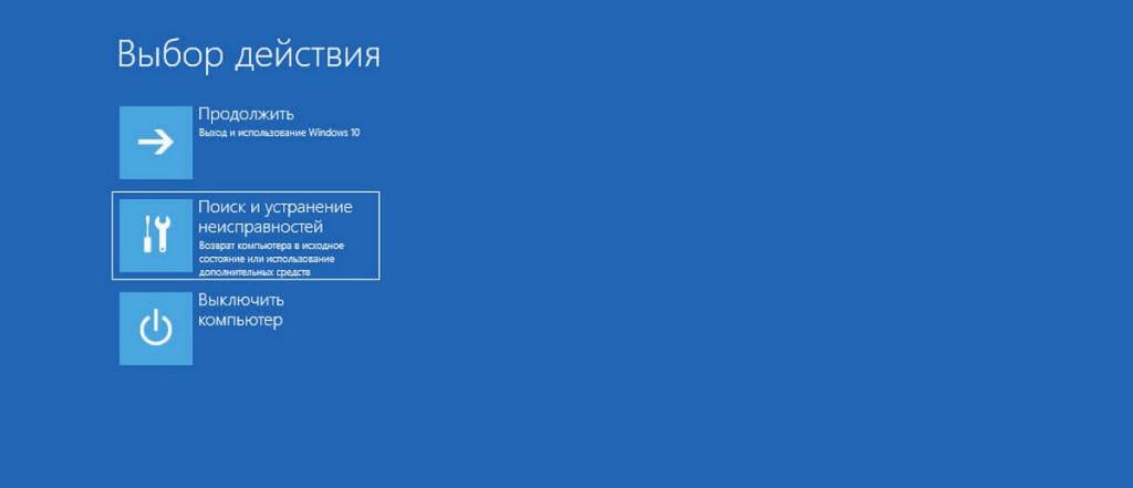 Как узнать пароль администратора в windows 8