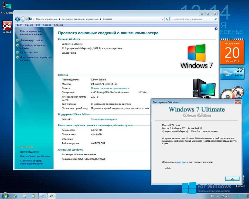 Сделать все версии windows 7 в одном образе