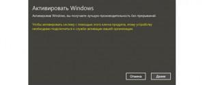 Стоит ли покупать windows 10 лицензию