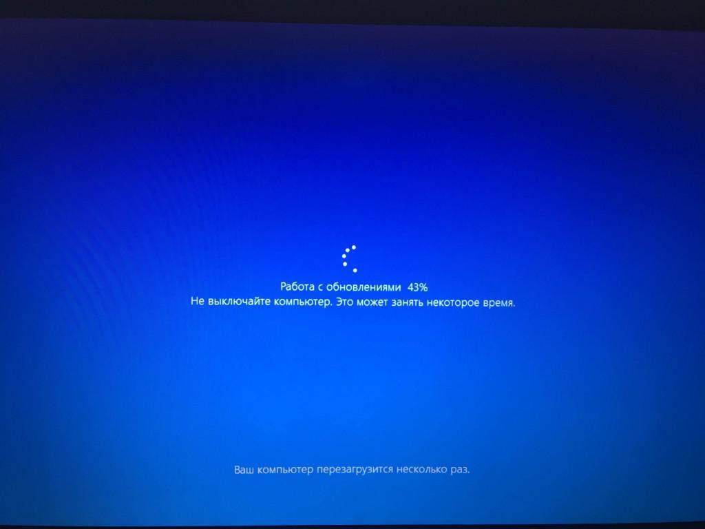 Что случилось с windows 10 после обновления
