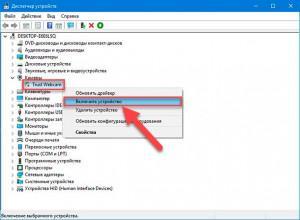 Веб камера отключается сама windows 10