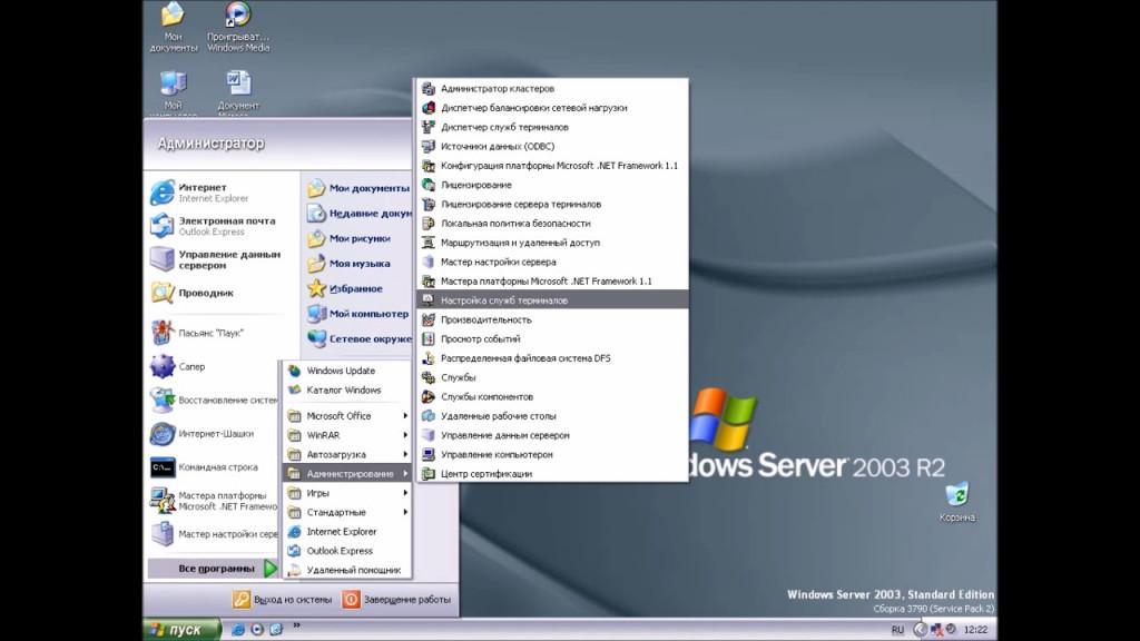 Перенос windows server 2003 на виртуальную машину