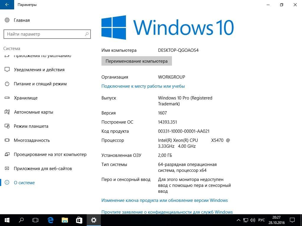 1с тормозит на windows 10