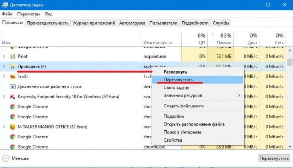 Как почистить память озу на компьютере windows 10