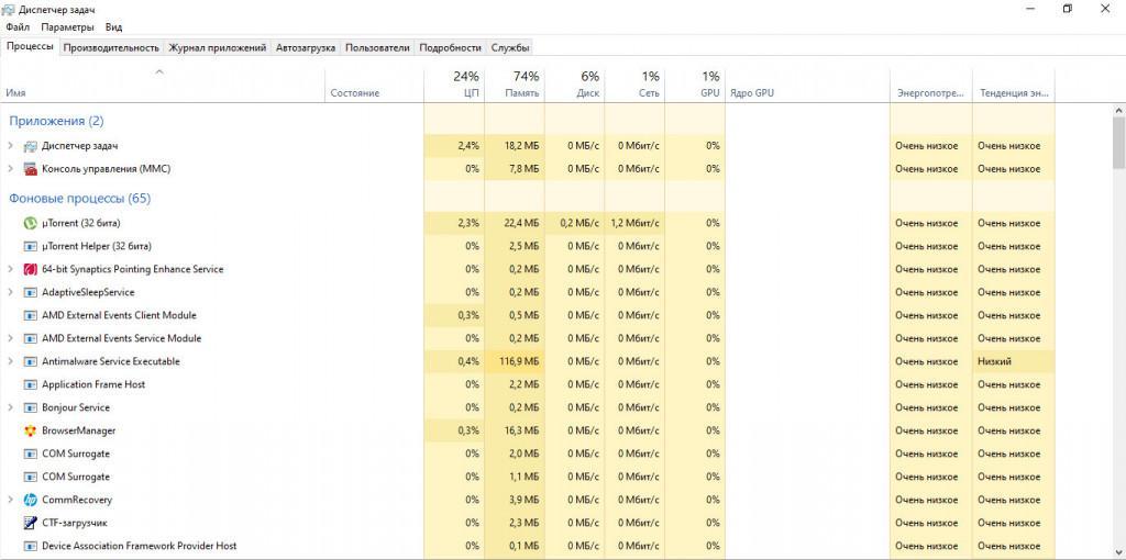 Фоновый процесс запустить в диспетчере задач windows 10