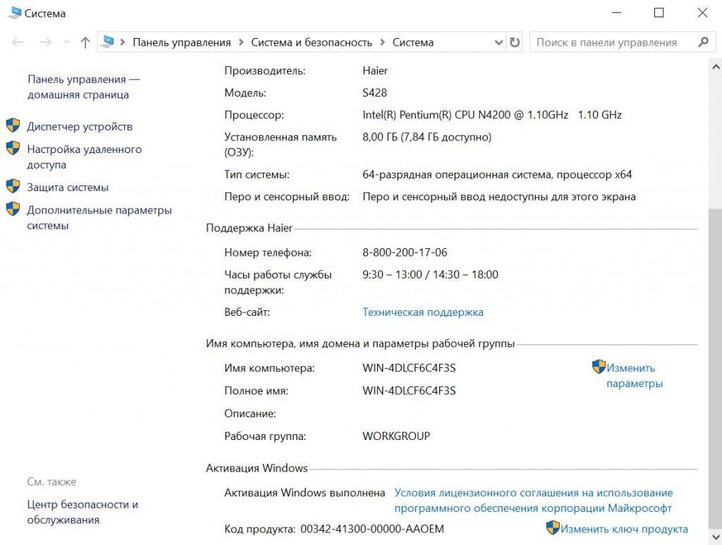 Проверка подлинности windows не поддерживается в режиме directquery для этого источника данных