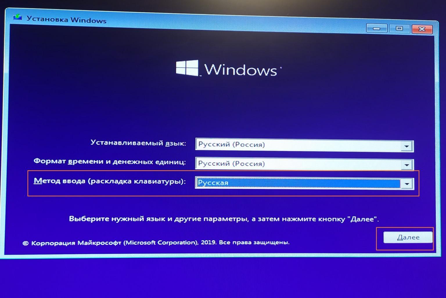 Исход с земли не запускается на windows 10