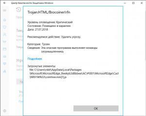 Как восстановить просмотр фотографий windows по умолчанию в windows 10