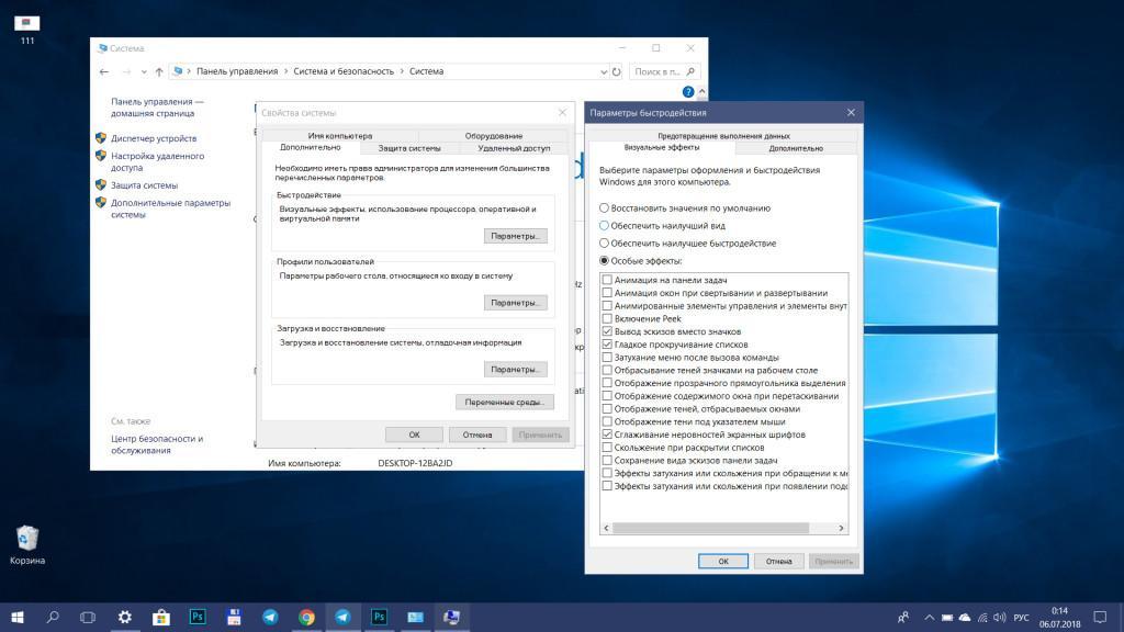 Как ускорить загрузку в стиме на windows 10