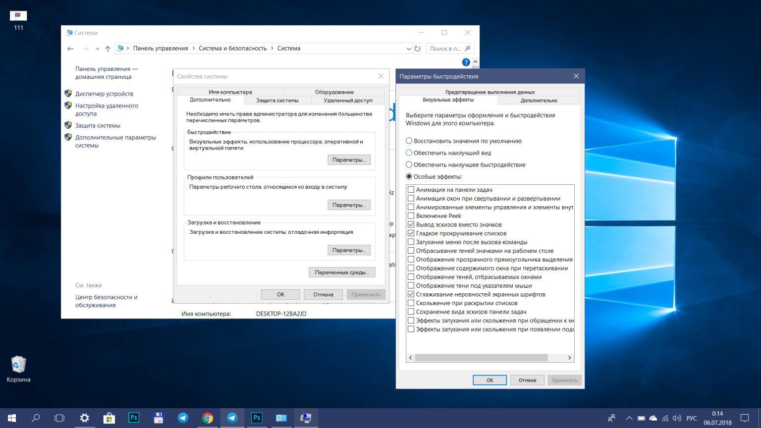 Как удалить маткад 14 с компьютера с windows 10