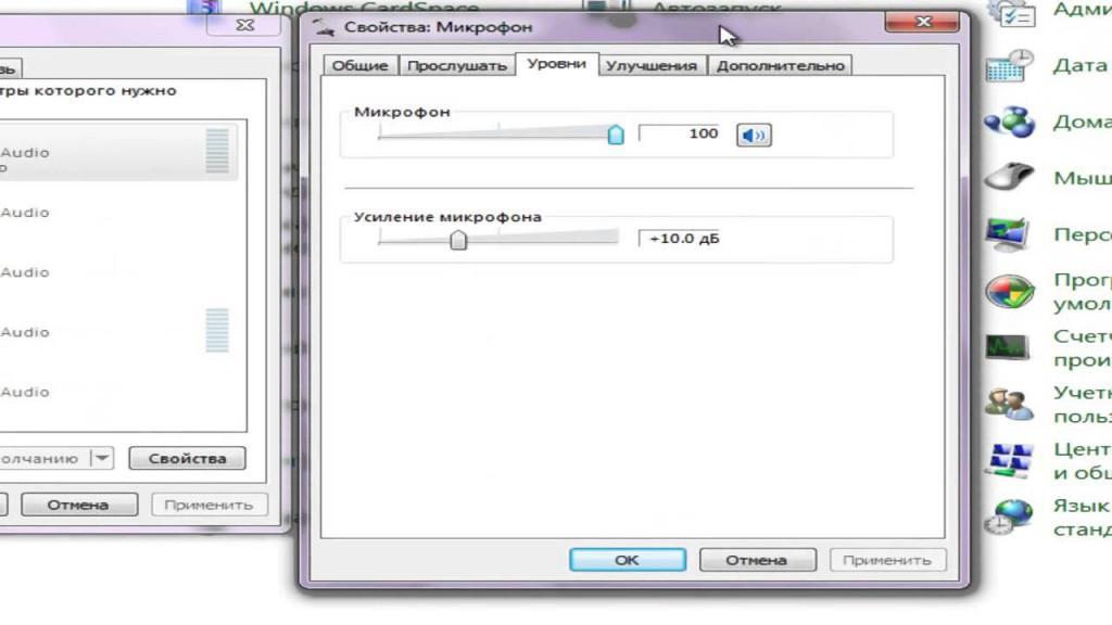 Что делать если нет усиления микрофона на windows 7