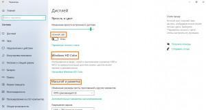 Как настроить резкость монитора в win 10