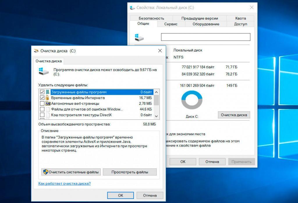 Пользовательские очереди отчетов windows 7 можно ли удалить