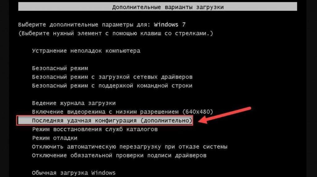 Ошибка c windows system32 services exe