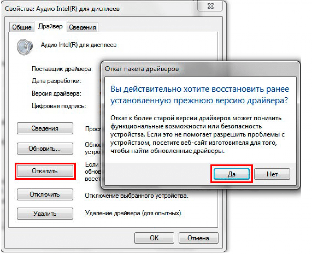 Что за звук на компьютере когда открываются окна