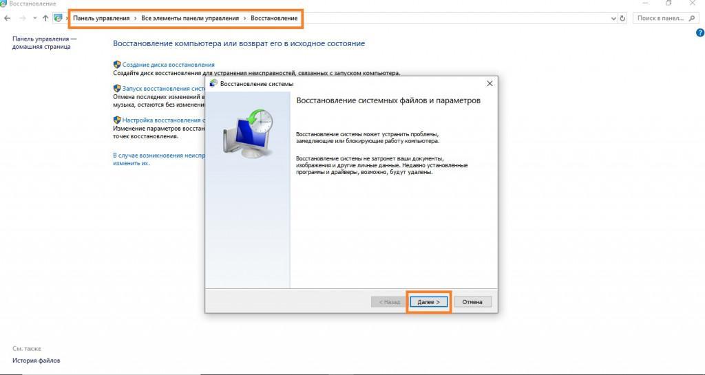 Код ошибки 0x8007251e windows 10