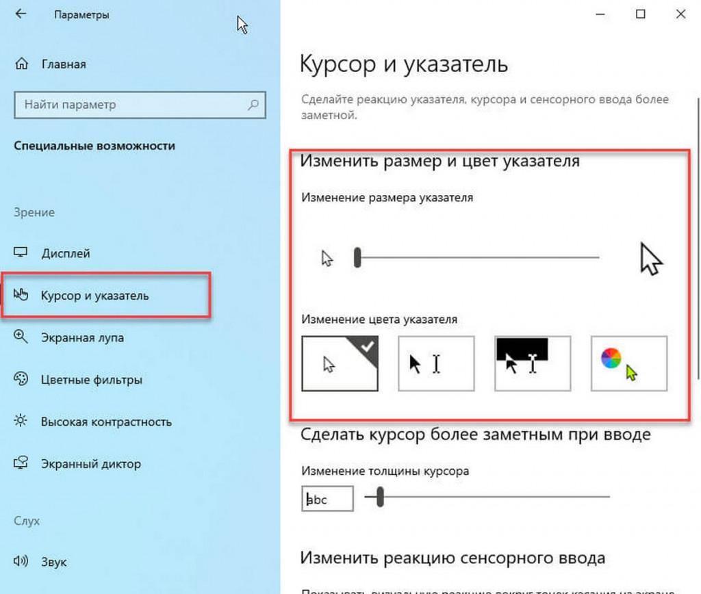 Курсор в доте стал обычным windows курсором