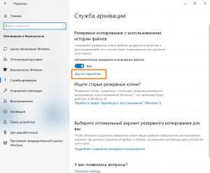 Windows 7 занимает 20 гб что делать