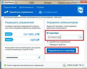 Как перезагрузить windows phone