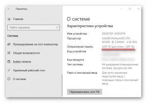 Зарезервировано аппаратно память как убрать windows 10