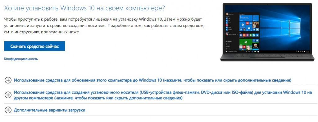 Клиент для сетей microsoft установить с диска