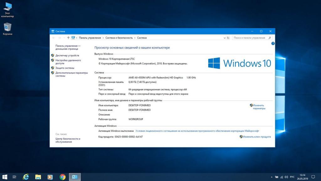 Что жрет оперативную память windows 10