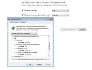 Отключение телеметрии windows 7