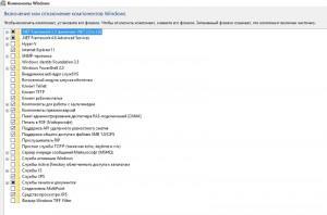 Нет компонентов прежних версий windows 10