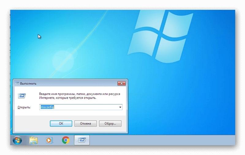 Как сделать windows 7. Windows выполнить. Выполнить в Windows 7. Пуск выполнить в Windows. Программа выполнить в Windows 7.