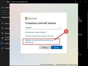 Сожалеем но одновременно войти в учетную запись можно только на одном компьютере