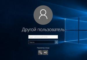 Windows 10 отключение экрана при блокировке