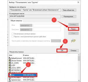 Как получить разрешение от trustedinstaller на удаление файла