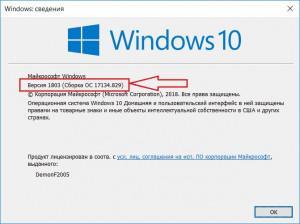 Какой графический драйвер нужен для windows 10