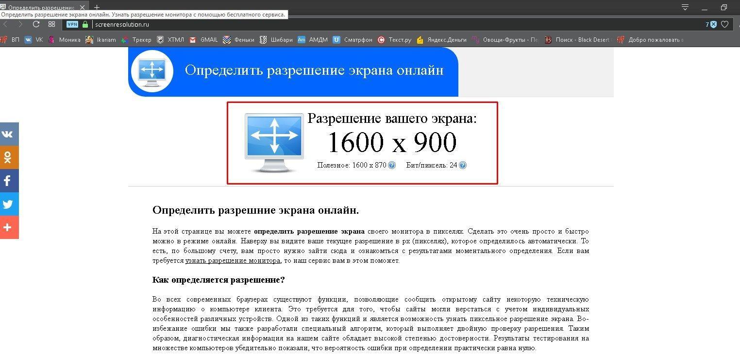 Как узнать сервис пак windows 10