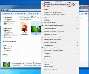 Как поменять обои на пк windows 7