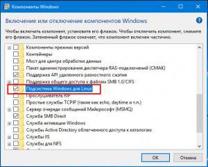 Включение и отключение компонентов windows 7